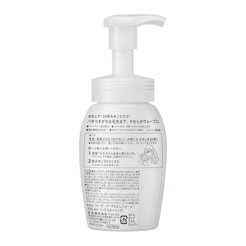 Liese perm return foam body 200ml