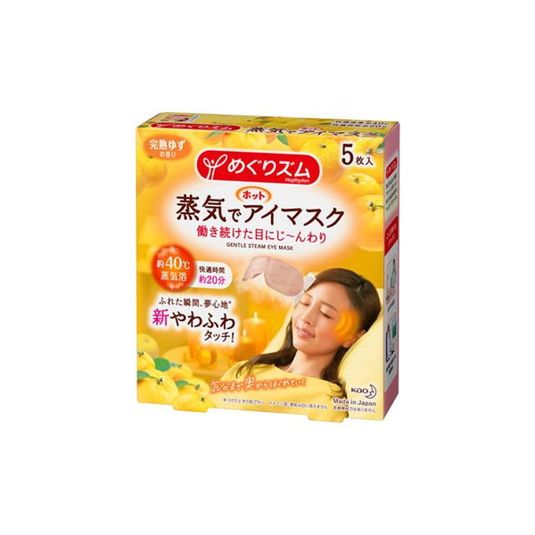 Kao MegRhythm Steam Hot Eye Mask Ripe Yuzu Fragrance 5 Sheets