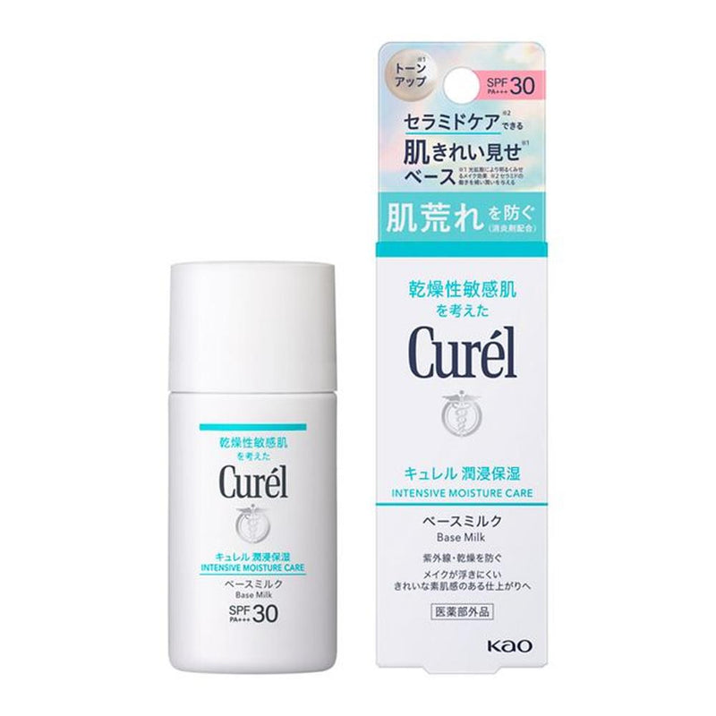 【医薬部外品】花王 キュレル（curel） 潤浸保湿 ベースミルク 30ml