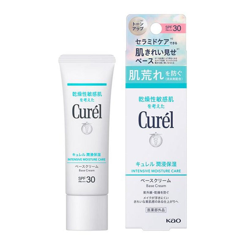 [医药部外品] 花王 Curel 保湿底霜 30g