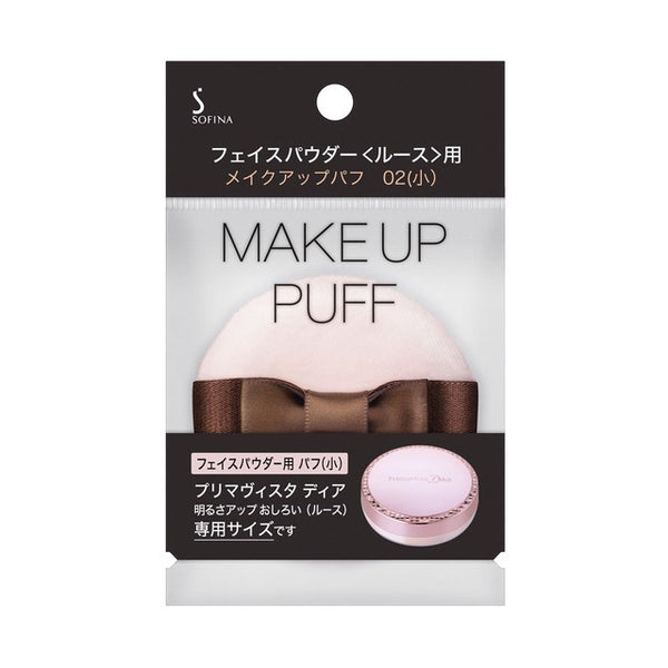 Sofina Face Powder &lt;Loose&gt; Makeup Puff 02 *