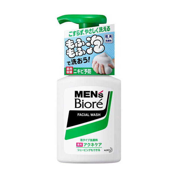 [Quasi-drug] Kao Men's Biore Foam Type Medicated Acne Care Face Wash 150ml*