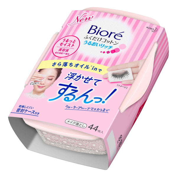 Biore Wipe Cotton Moisturizing Rich Body 44 pieces