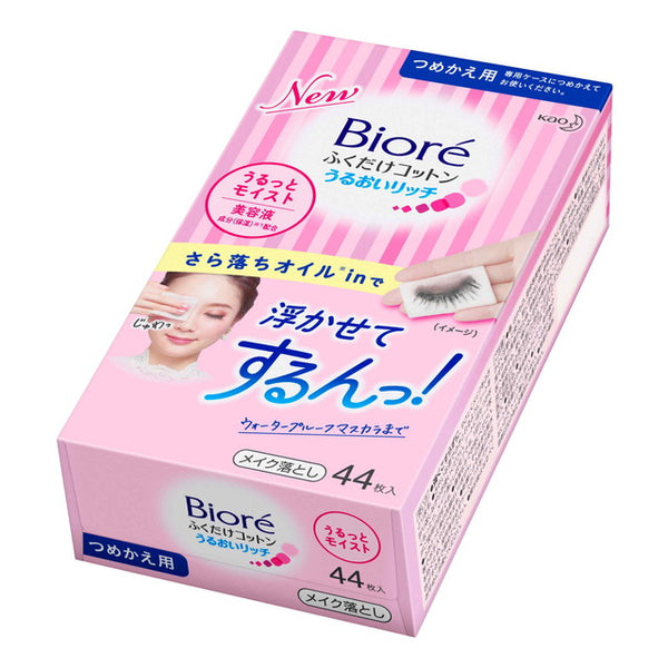 Biore wipes cotton moisture rich refill 44 pieces