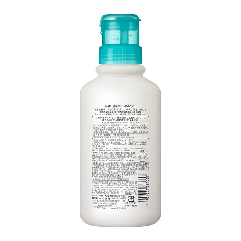 Kao Curel Bath Salt Body 420ML