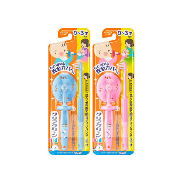 Clear Clean Kids Toothbrush for 0-3 years old