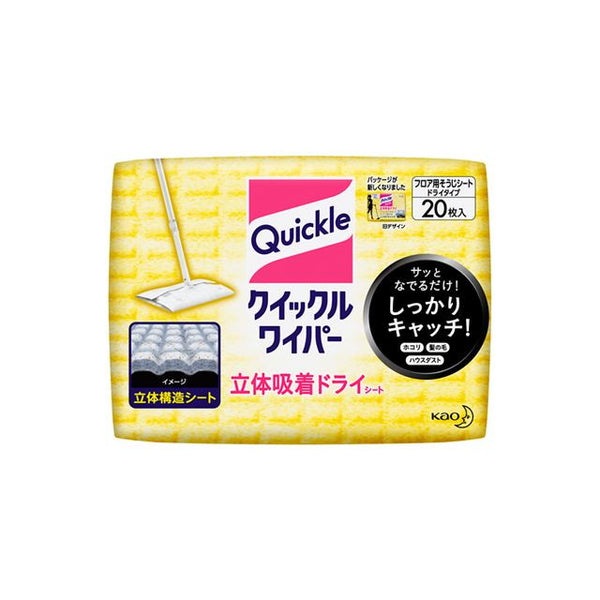 花王 クイックルワイパー ドライシート 20枚