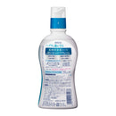 【医薬部外品】花王 薬用ピュオーラ 洗口液 クリーンミント 420ml