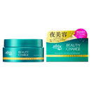 花王 アトリックスビューティー Cナイトスペリア 98G