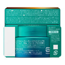 花王 アトリックスビューティー Cナイトスペリア 98G