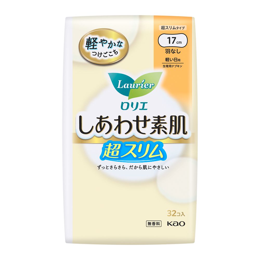 素肌 