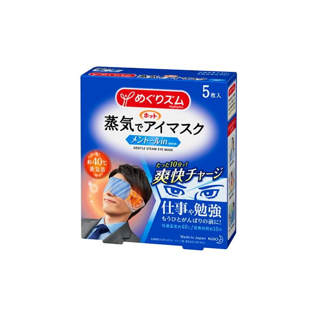 花王 めぐりズム 蒸気でホットアイマスク 気分シャキ メントールin 5枚