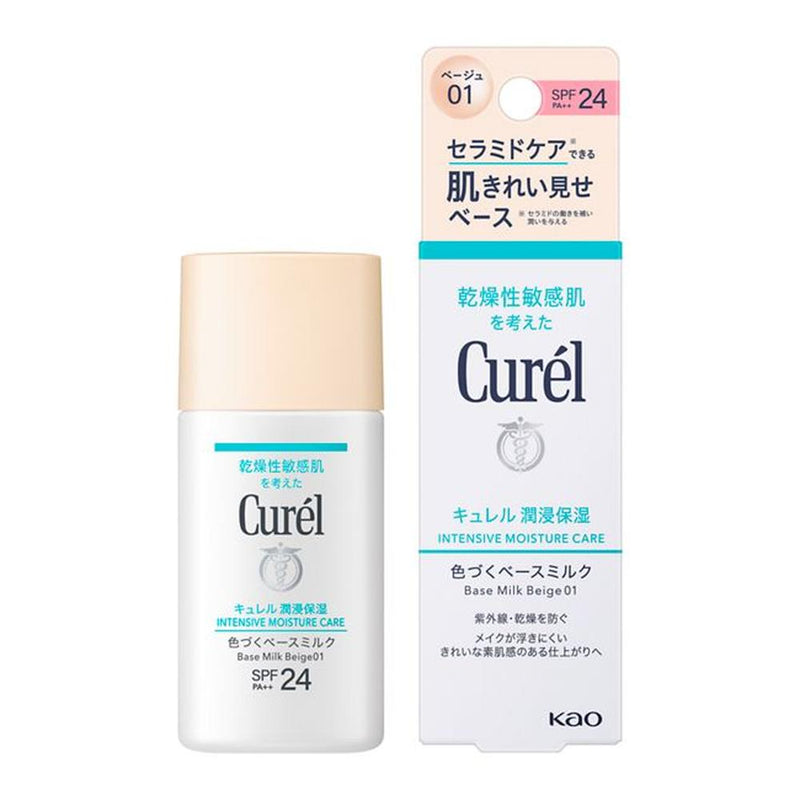 花王 キュレル（curel） 潤浸保湿 色づくベースミルク ベージュ01 30ml