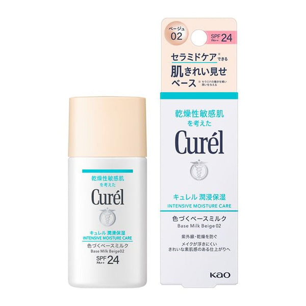 Kao Curel Moisturizing Coloring Base Milk Beige 02 30ml