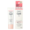 花王 キュレル（curel）BBクリーム 明るい肌色 35g