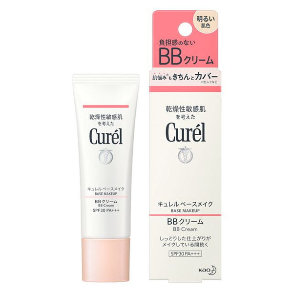 Kao Curel BB cream bright skin color 35g