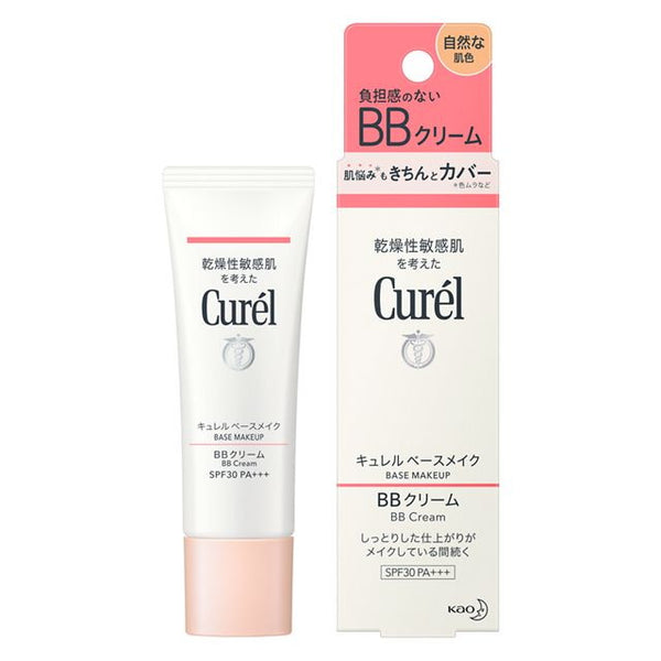 Kao Curel BB cream natural skin color 35g