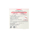 花王 Curel 透明粉 (Oshiroi) 4g