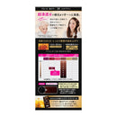 【医薬部外品】花王 ブローネ 泡カラー 3R ロゼブラウン 108ml