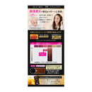 【医薬部外品】花王 ブローネ泡カラー 1PK ピンキッシュブラウン