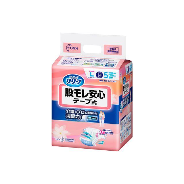 リリーフ 股モレ安心 テープ式 L13枚
