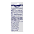 【医薬部外品】花王 ニベアメン リップケア モイスト 無香料 3.5g