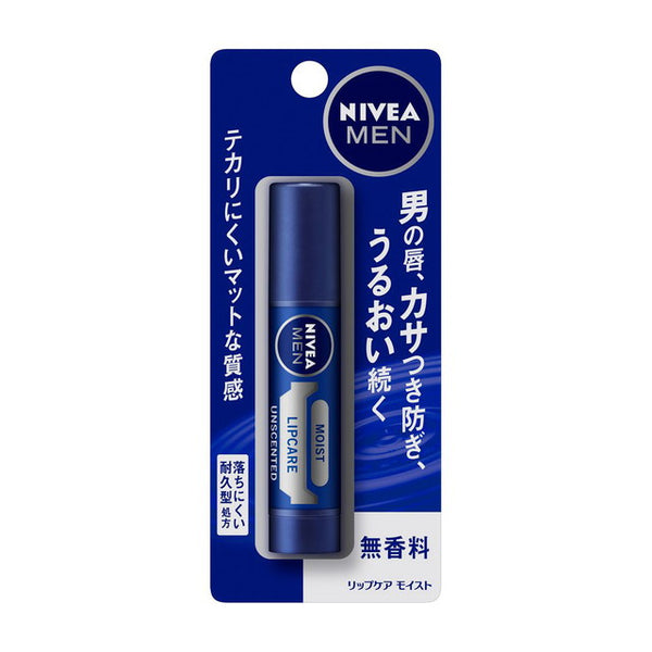 [Quasi-drug] Kao Nivea Men Lip Care Moist Unscented 3.5g