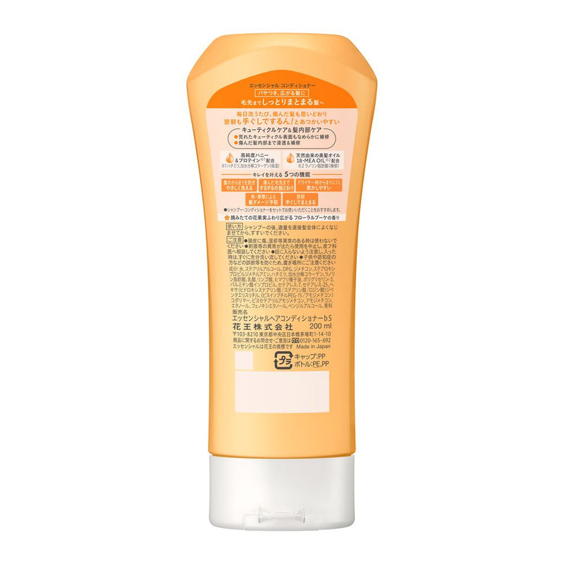 Essential Moist Conditioner 常规 200ml