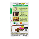 【医薬部外品】花王 ブローネ 香りと艶カラークリーム 5RA ロイヤルブラウン