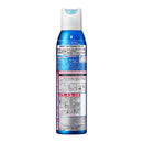 【医薬部外品】8×4MENデオドラントスプレー スマートシトラス  135g