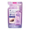 ビオレ メイク落としパーフェクトオイル 詰め替え 210ml