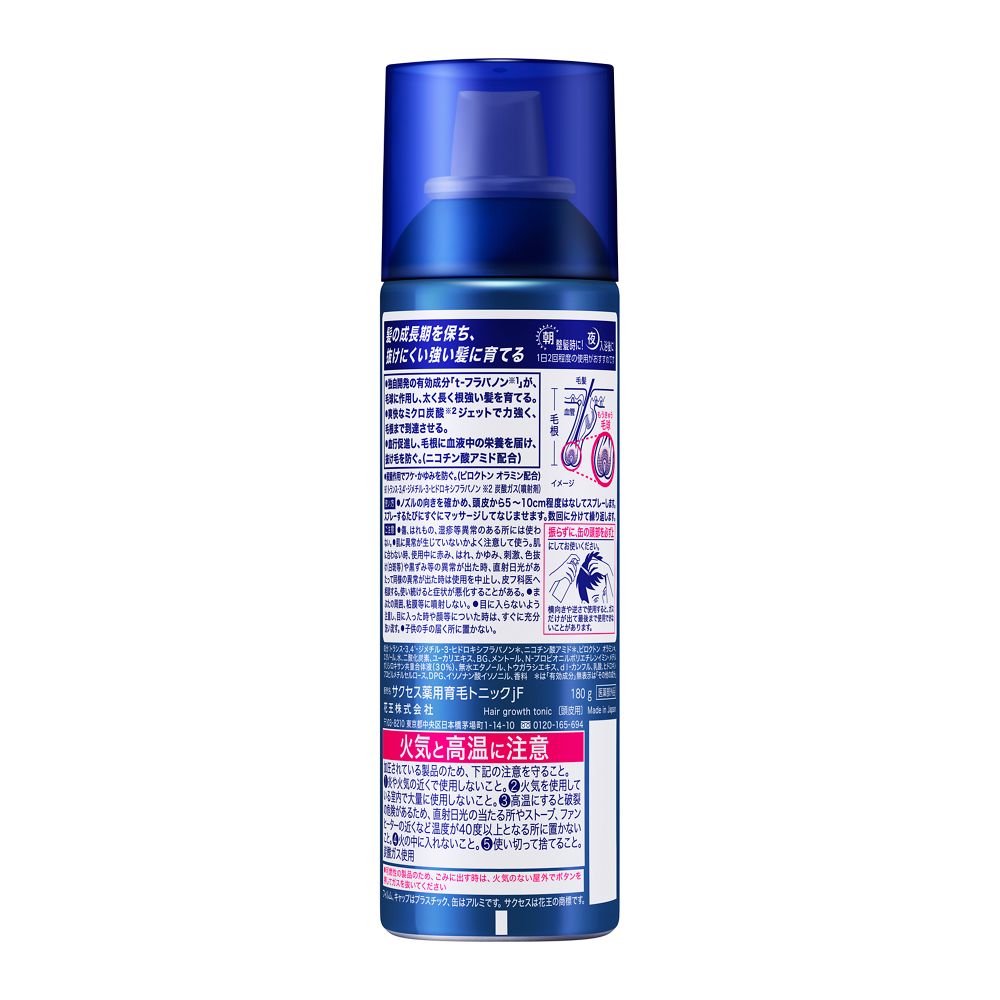 医薬部外品】サクセス 薬用育毛トニック フレッシュフローラル 180g