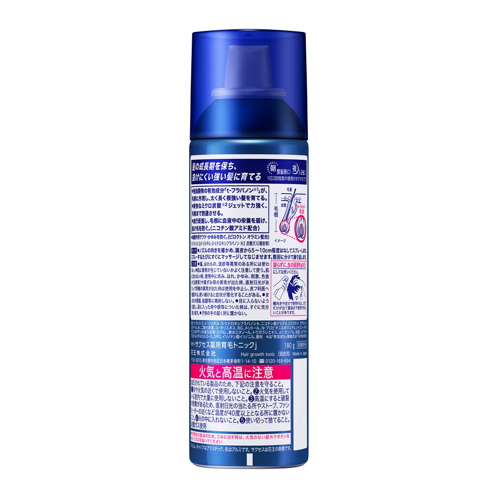 医薬部外品】サクセス 薬用育毛トニック 微香性 180g