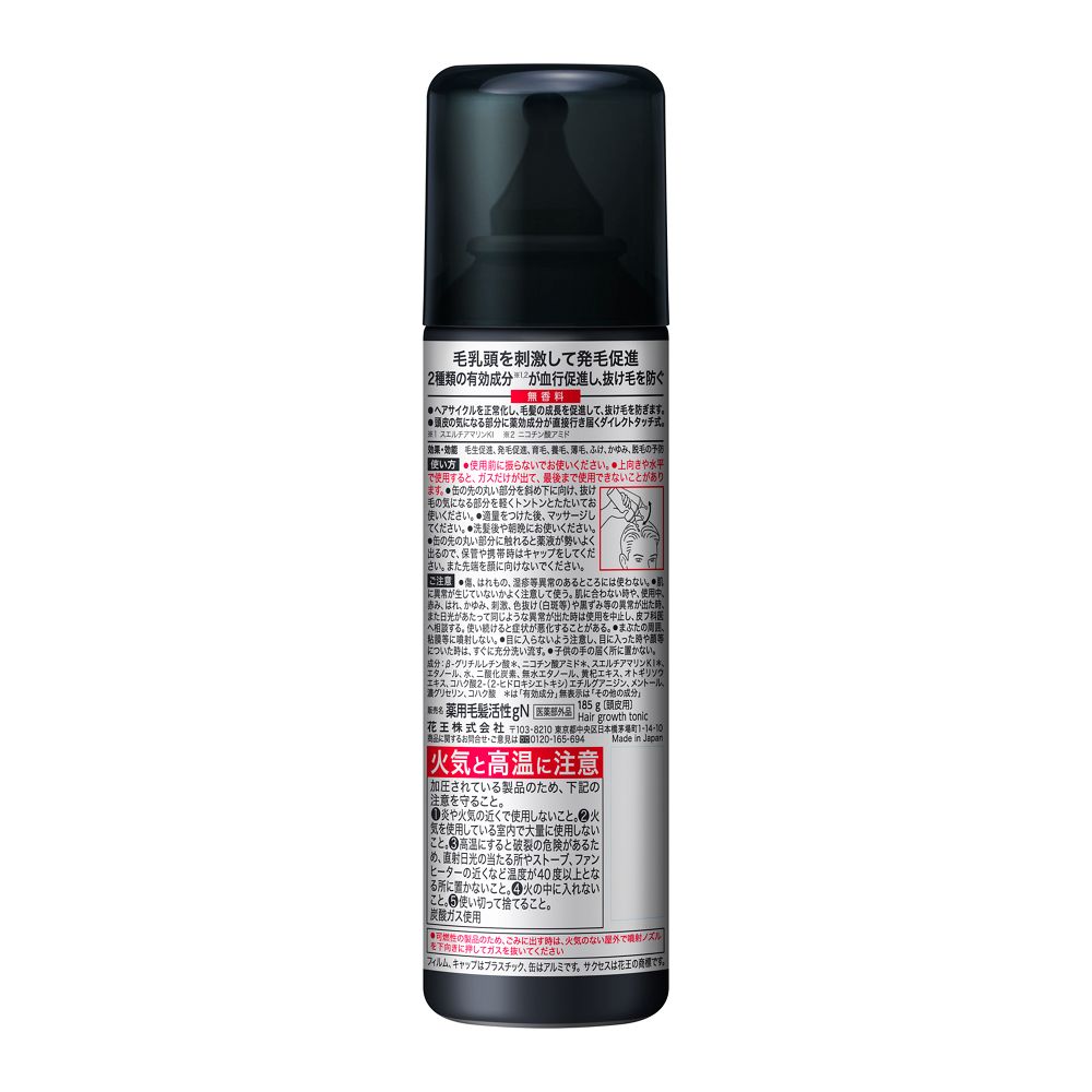お値下げしました！ヘアケア 花王 毛髪活性2本&サクセスのセット 薬用毛髪活性｜育毛剤｜サクセス