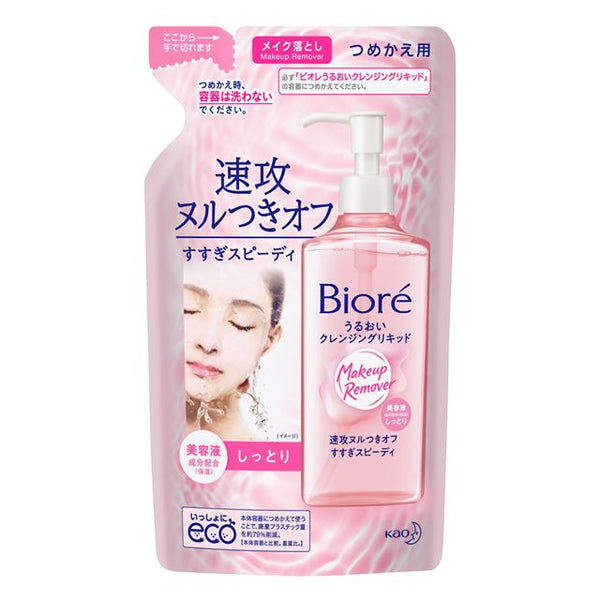 Biore moisture cleansing liquid refill 210ml