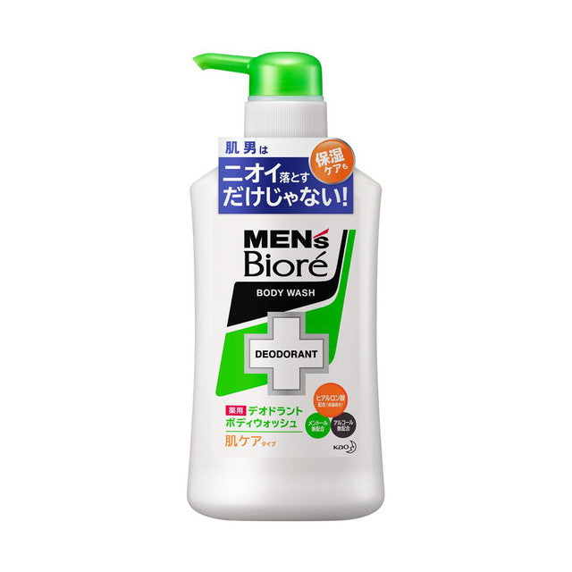 【医薬部外品】花王 メンズビオレ 薬用デオドラントボディウォッシュ 肌ケアタイプ 本体 440ml