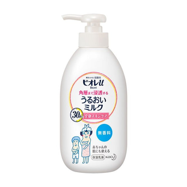 ビオレu 角層まで浸透する うるおいミルク 無香料 300ml