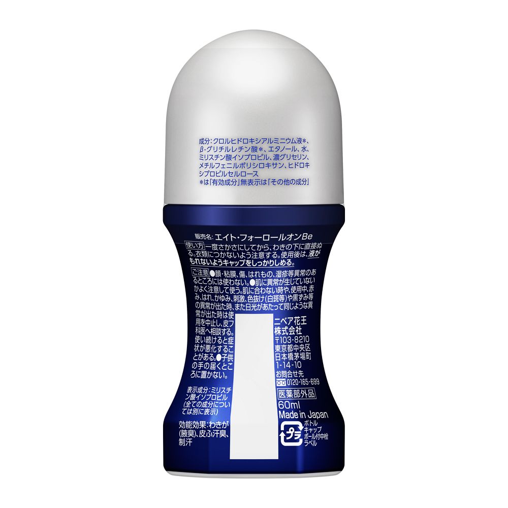 デオドラントロールオン/制汗剤/メンズ/男性/8×4/エイトフォーメン/無香料 医薬部外品】花王 8×4 MEN（エイトフォーメン）ロールオン 無香料 60ml