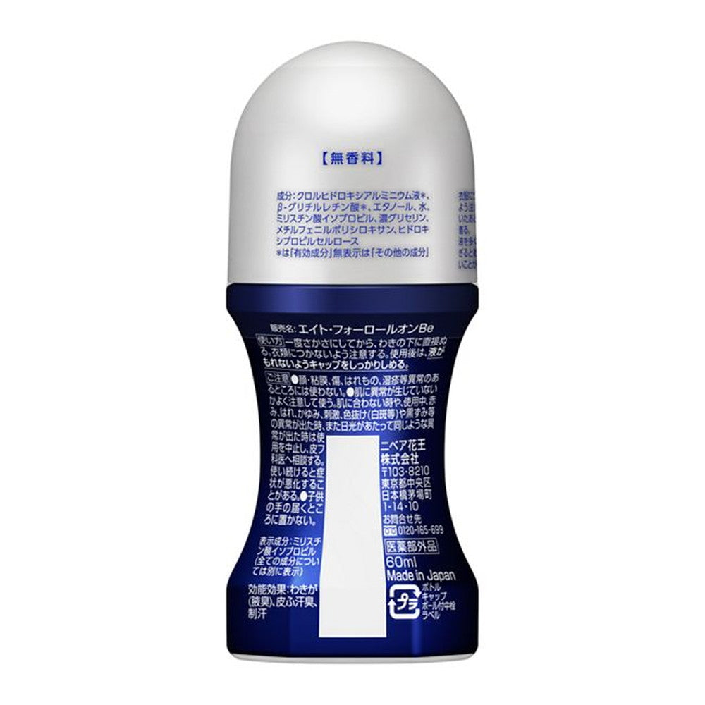 医薬部外品】花王 8×4 MEN（エイトフォーメン）ロールオン 無香料 60ml