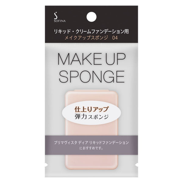 Sofina Liquid Cream Foundation Makeup Sponge 04