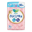 ロリエ さらピュア ふんわりタイプ 吸水ナプキン（80cc） 無香料 16枚