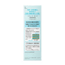 ソフィーナボーテ 高保湿乳液 とてもしっとり 60g