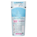 ソフィーナボーテ 高保湿化粧水 とてもしっとり 詰替130ml