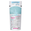 【医薬部外品】ソフィーナボーテ 高保湿化粧水 薬用 とてもしっとり 詰替 130ml