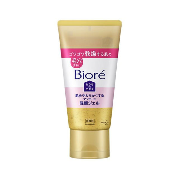 Biore Ouchi de Esthe Skin Softening Massage Face Wash 150g