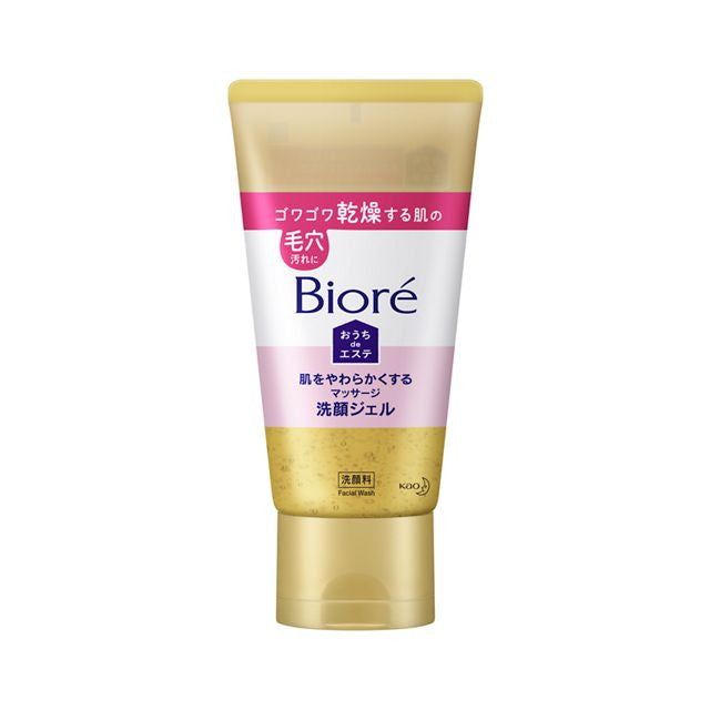 Biore Ouchi de Esthe Skin Softening Massage Face Wash 150g