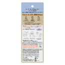 ケープ キープウォーター ハード