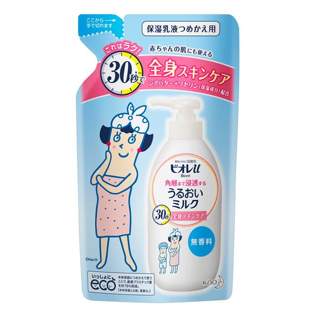 Kao Biore u moisturizing milk that penetrates into the stratum corneum unscented refill 250ml