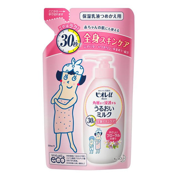 花王 Biore u 渗透角质层保湿乳 花香补充装 250ml