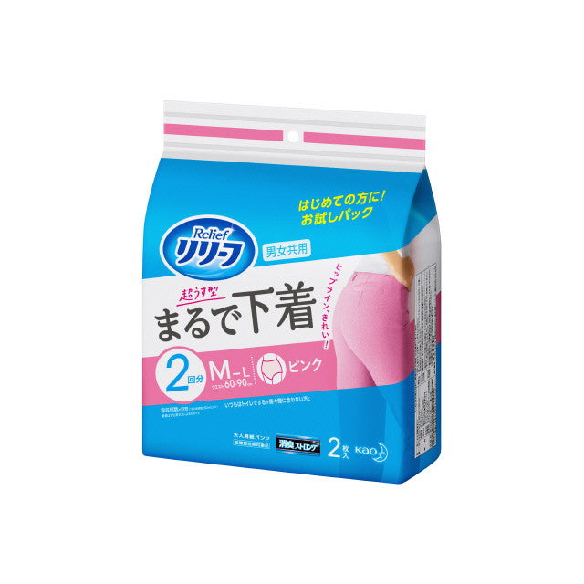 Relief pants type like underwear 2 times pink M2 sheets